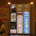 お肉屋さんが『君に、焼いて揚げる。』 - 