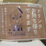お肉屋さんが『君に、焼いて揚げる。』 - 