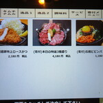 お肉屋さんが『君に、焼いて揚げる。』 - 