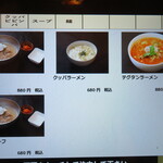 お肉屋さんが『君に、焼いて揚げる。』 - 