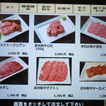 お肉屋さんが『君に、焼いて揚げる。』 - 