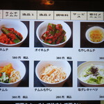 お肉屋さんが『君に、焼いて揚げる。』 - 