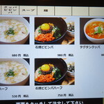 お肉屋さんが『君に、焼いて揚げる。』 - 