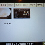 お肉屋さんが『君に、焼いて揚げる。』 - 