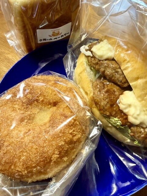 夕陽ヶ丘ベーカリー