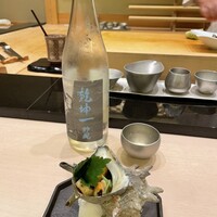 すしや宣 - 