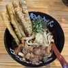 元祖 肉肉うどん 薬院店
