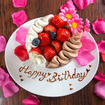 めしと酒 ばんざい - 