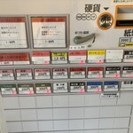 らぁ麺 飛鶏 - 券売機