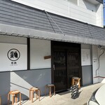 らぁ麺 飛鶏 - 外観