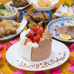 めしと酒 ばんざい - 