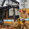 旬彩天 つちや - 