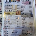 ステーキハウスにじや - 