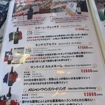 ステーキハウスにじや - 