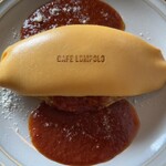 カフェ・ロンポロ - ◆ロンポロのオムライス
      　1,650円（税込）