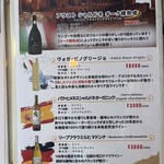 ステーキハウスにじや - 