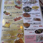 ステーキハウスにじや - 