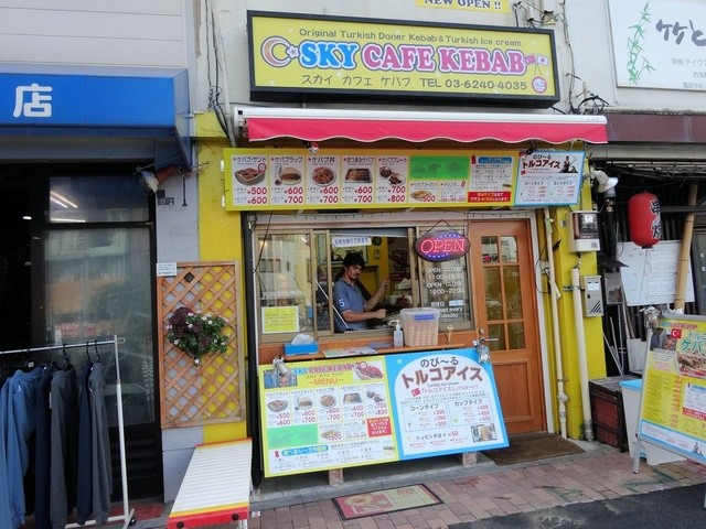 のび るトルコアイス By ミッポt スカイ カフェ ケバブ Sky Cafe Kebab とうきょうスカイツリー トルコ料理 食べログ のび るトルコアイス By ミッポt スカイ カフェ ケバブ Sky Cafe Kebab とうきょうスカイツリー トルコ料理 食べログ