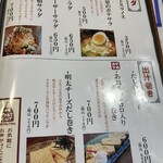 旬菜の味わい がら里 - 