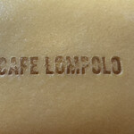 カフェ・ロンポロ - ◆ロンポロのオムライス
      　1,650円（税込）