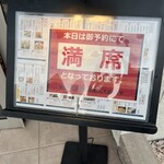 旬菜の味わい がら里 - 