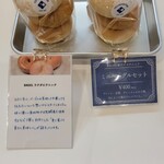 With salt 伯方の塩 - 