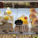 パティスリー クラーベ - 料理写真: