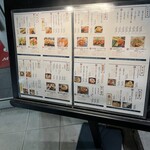 旬菜の味わい がら里 - ご馳走様でした