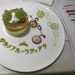 タカノフルーツパーラー 新宿本店 - 