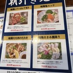 旬菜の味わい がら里 - 