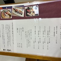 寿し心 なかむら - 