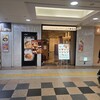 こめらく ニッポンのお茶漬け日和。 - 
