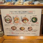 沖縄麺処 天願 - 