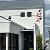 とんかつ 海老かつ幸せや 今渡店