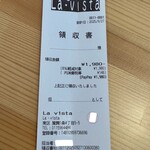La・vista - 領収書
