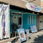 麺屋 おおやま - 