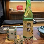 旬彩天 つちや - 