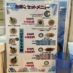 麺屋 おおやま - 