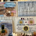 麺屋 おおやま - 