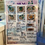 麺屋 おおやま - 