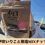 麺屋 おおやま - 