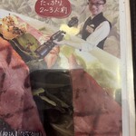 カウベル みつわ台店 - 