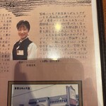 カウベル みつわ台店 - 