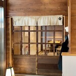 つけ蕎麦 中華蕎麦 尚念‏ - 