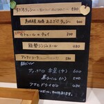 カリー＆ナイス カトゥール - 