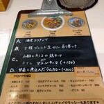 カリー＆ナイス カトゥール - 