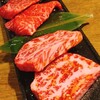 USHIHACHI 武蔵小杉店