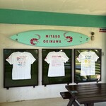 ハリーズ シュリンプ トラック - 