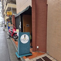 旬菜ステーキ処 らいむらいと - 
