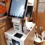 立ち食い海鮮丼 みこ食堂 - 券売機